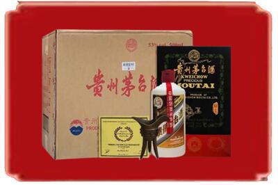 广元烟酒回收汉帝茅台.jpg